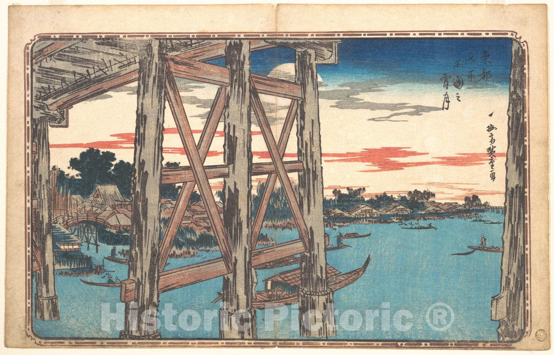 Art Print : Utagawa Hiroshige - Twilight Moon at Ry?goku Bridge - Japan v.1 : Vintage Wall Art