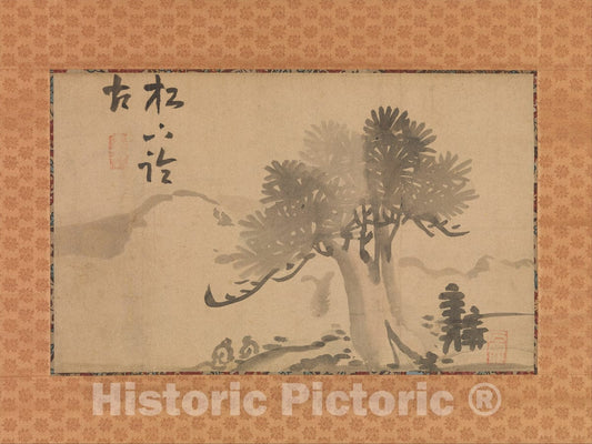 Art Print : IKE Taiga - Pine Tree and Calligraphy - Japan : Vintage Wall Art
