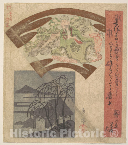 Art Print : Yashima Gakutei - Fan-Shaped Design Depicting Chinese Poet or Philosopher - Japan : Vintage Wall Art