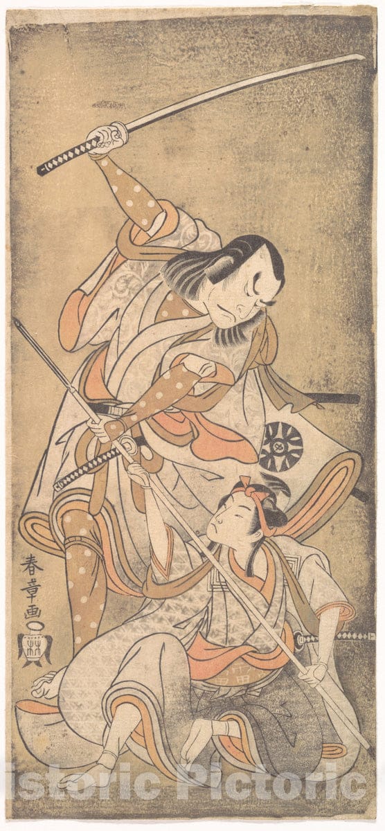 Art Print : Katsukawa Shunsh? - The Actor Nakamura Nakazo with a Sword, Fighting The Actor Ichikawa Raizo II who is Armed with a Lance - Japan : Vintage Wall Art