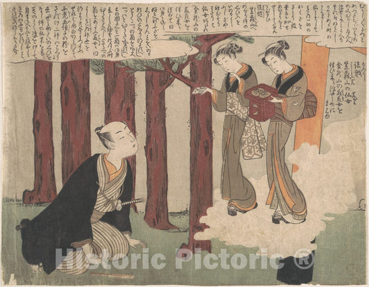 Art Print : Suzuki Harunobu - First Leaf of The Shunga
