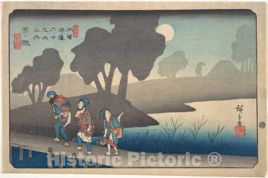 Art Print : Utagawa Hiroshige - Moonlit Night at Miyanokoshi, from The Sixty-Nine Stations of The Kisokaid? - Japan : Vintage Wall Art