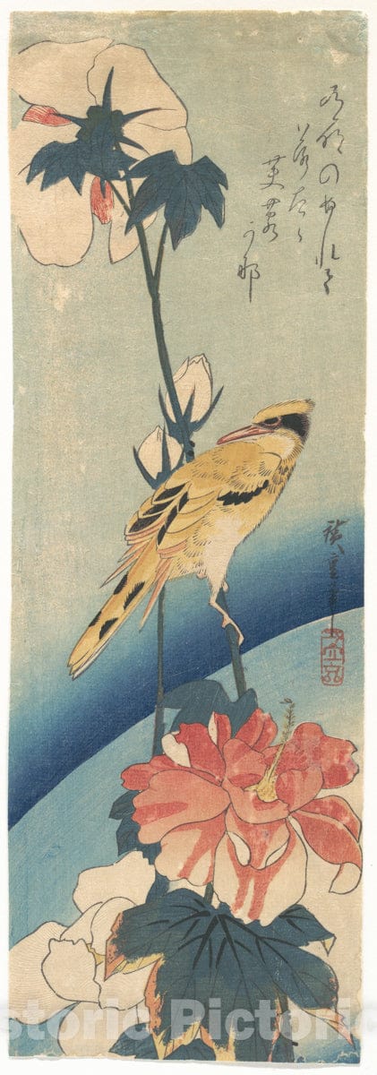 Art Print : Utagawa Hiroshige - Crested Yellow Bird and Hibiscus : Vintage Wall Art