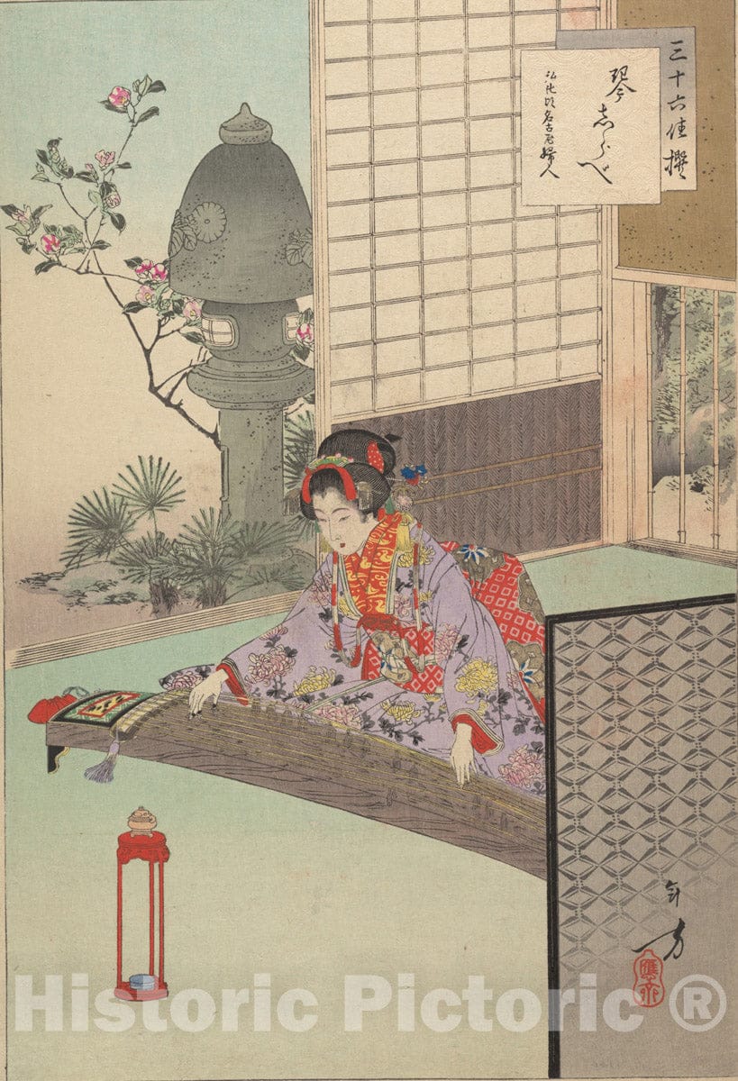 Art Print : Mizuno Toshikata - Noblewomen of The Tokugawa Period