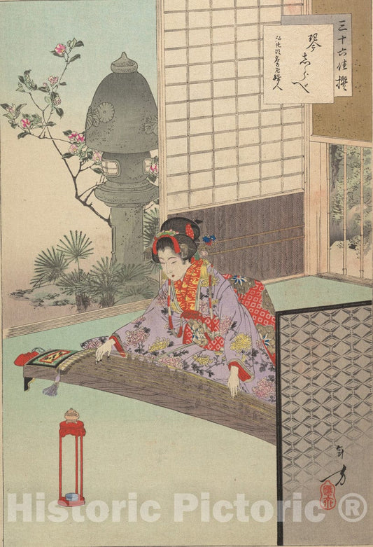 Art Print : Mizuno Toshikata - Noblewomen of The Tokugawa Period