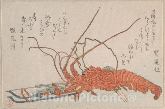 Art Print : Kubo Shunman - Lobster, Hamayumi (Ceremonial Miniature Bow) with Arrows and Fans - Japan : Vintage Wall Art