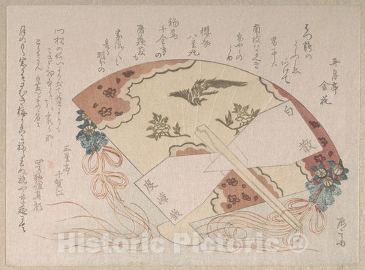 Art Print : Ry?ry?kyo Shinsai - Decorated Fan for The New Year - Japan : Vintage Wall Art