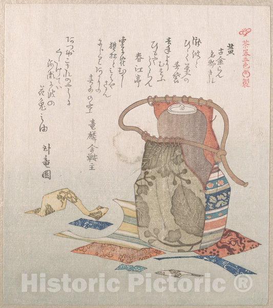 Art Print : Kubo Shunman - Yellow