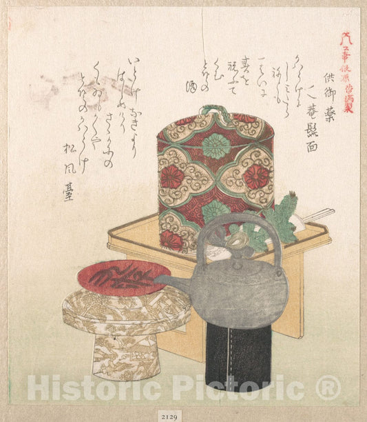 Art Print : Kubo Shunman - Wine-Set for The New Year Ceremony - Japan : Vintage Wall Art