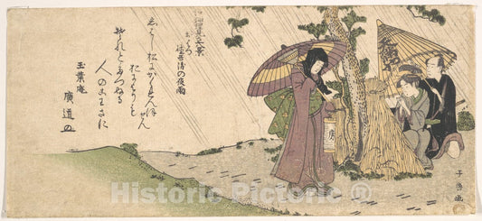 Art Print : Momokawa Shiko II - Where is Tokubei? - Japan : Vintage Wall Art