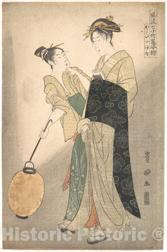 Art Print : Utagawa Toyokuni I - Kayoi Komachi, from The Series Seven Episodes of The Poet Komachi - Japan : Vintage Wall Art
