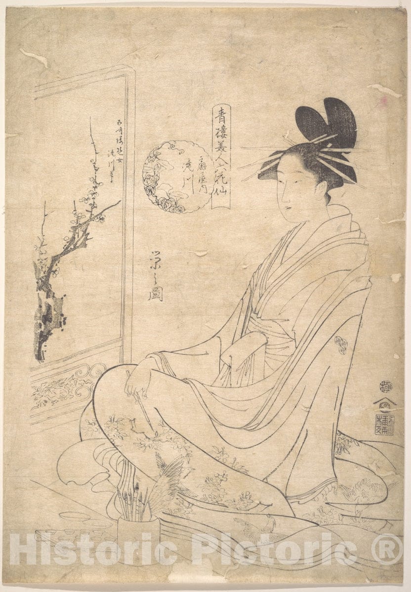 Art Print : Ch?bunsai Eishi - Young Woman Painting a Screen - Japan : Vintage Wall Art