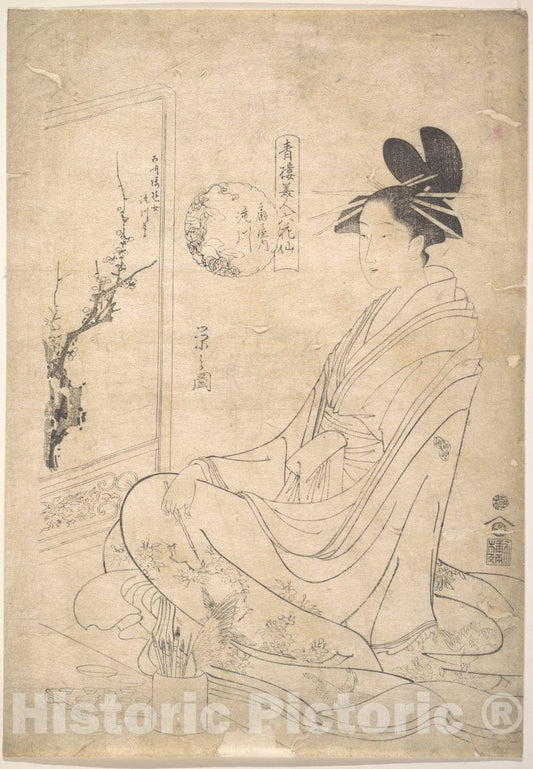 Art Print : Ch?bunsai Eishi - Young Woman Painting a Screen - Japan : Vintage Wall Art