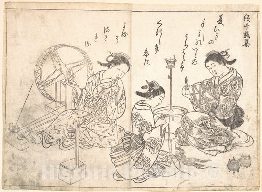 Art Print : Nishikawa Sukenobu - Three Courtesans Weaving Silk - Japan : Vintage Wall Art