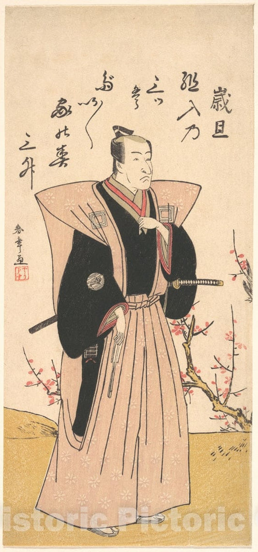 Art Print : Katsukawa Shunsh? - Ichikawa Danjuro V in Ceremonial Robes - Japan : Vintage Wall Art