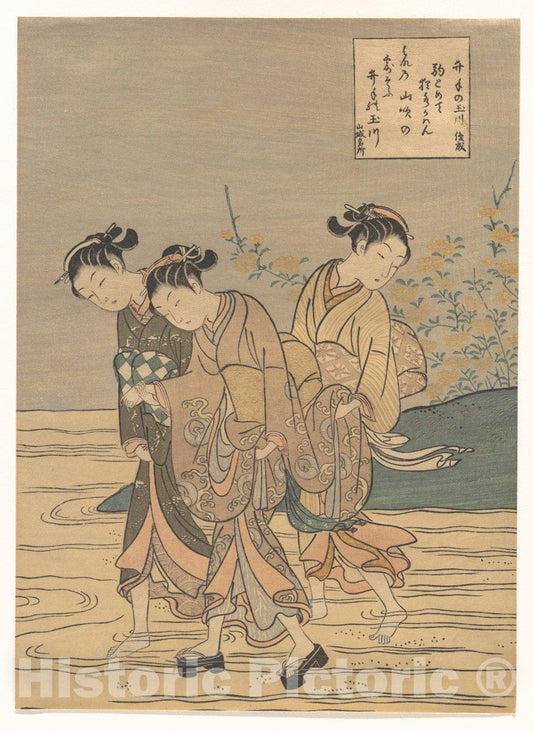 Art Print : Suzuki Harunobu - The Tama River at IDE, Yamashiro Province - Japan : Vintage Wall Art