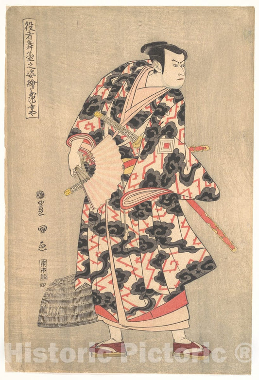 Art Print : Utagawa Toyokuni I - The Actor Ichikawa Yaozo III in The Role of Fuwa Banzaemon from The Play Ukiyozuka hiyoku no Inazuma - Japan : Vintage Wall Art