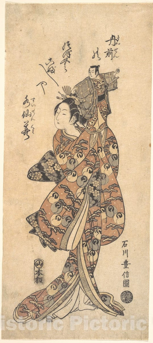 Art Print : Ishikawa Toyonobu - The Actor Band? Hikosaburo I in a Female Role - Japan : Vintage Wall Art
