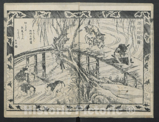 Art Print : Katsushika Hokusai - The Story of Aoto Fujitsuna - Japan : Vintage Wall Art