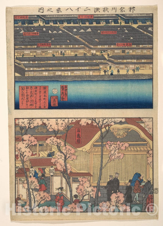 Art Print : Utagawa (Gountei) Sadahide - Two Views: Waterfront at Kaigan-ch?, 3-chome and 4-chome, and The Entrance to The Gankir? Tea House - Japan : Vintage Wall Art