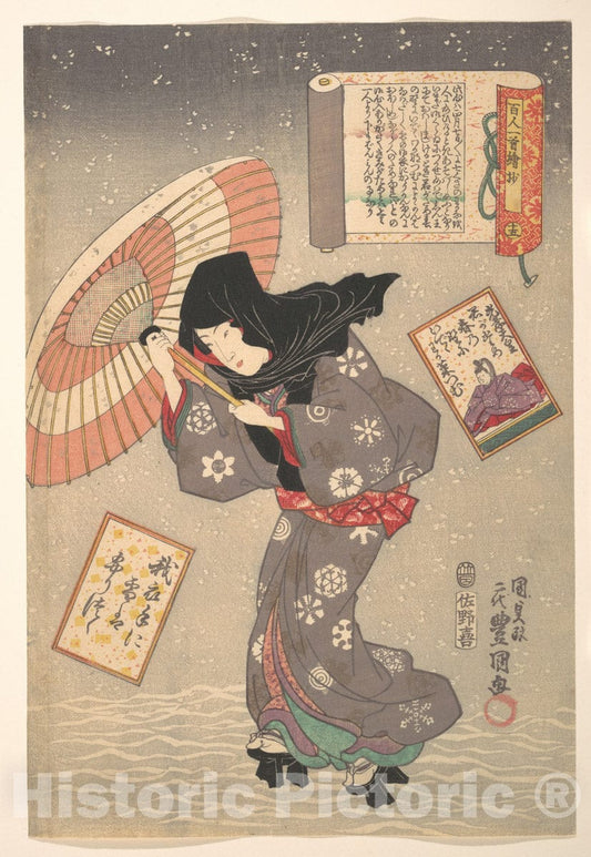 Art Print : Utagawa Kunisada - Selected Scenes from One Poem Each by One Hundred Poets: Poem by Emperor K?k? - Japan : Vintage Wall Art