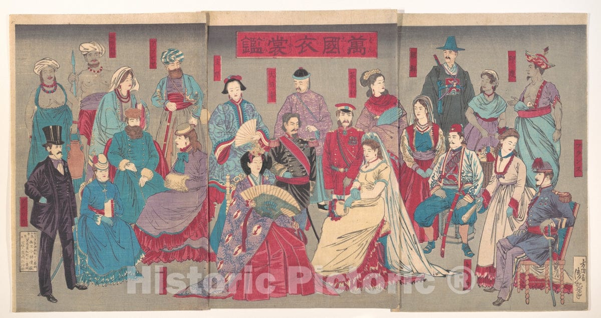 Art Print : Kobayashi Kiyochika - Mirror of National Costumes of All Nations (Bankoku ish? Kagami) - Japan : Vintage Wall Art