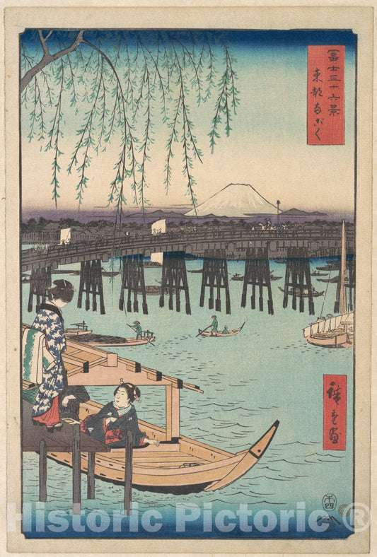 Art Print : Utagawa Hiroshige - Toto, Ryogoku, from The Series Thirty-six Views of Mount Fuji (Fugaku sanj?rokkei) - Japan : Vintage Wall Art