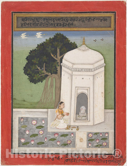 Art Print : Bhairavi Ragini: Folio from a ragamala series (Garland of Musical Modes) : Vintage Wall Art