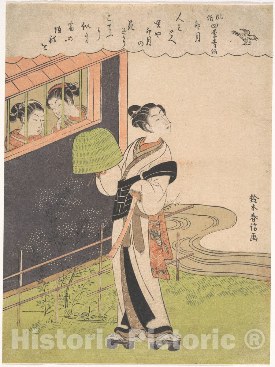 Art Print : A Flute-Playing Monk - Artist: Suzuki Harunobu - Created: c1768 : Vintage Wall Art