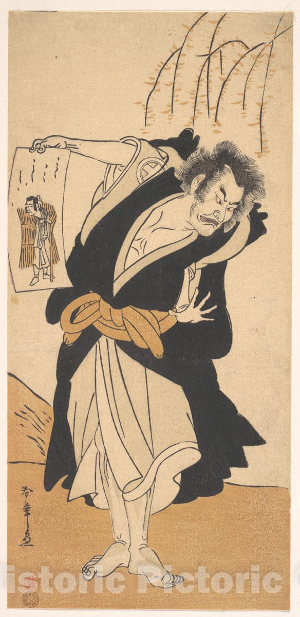 Art Print : Katsukawa Shunsh? - The Third Otani Hiroemon as an Outlaw Standing Near a Willow Tree - Japan : Vintage Wall Art