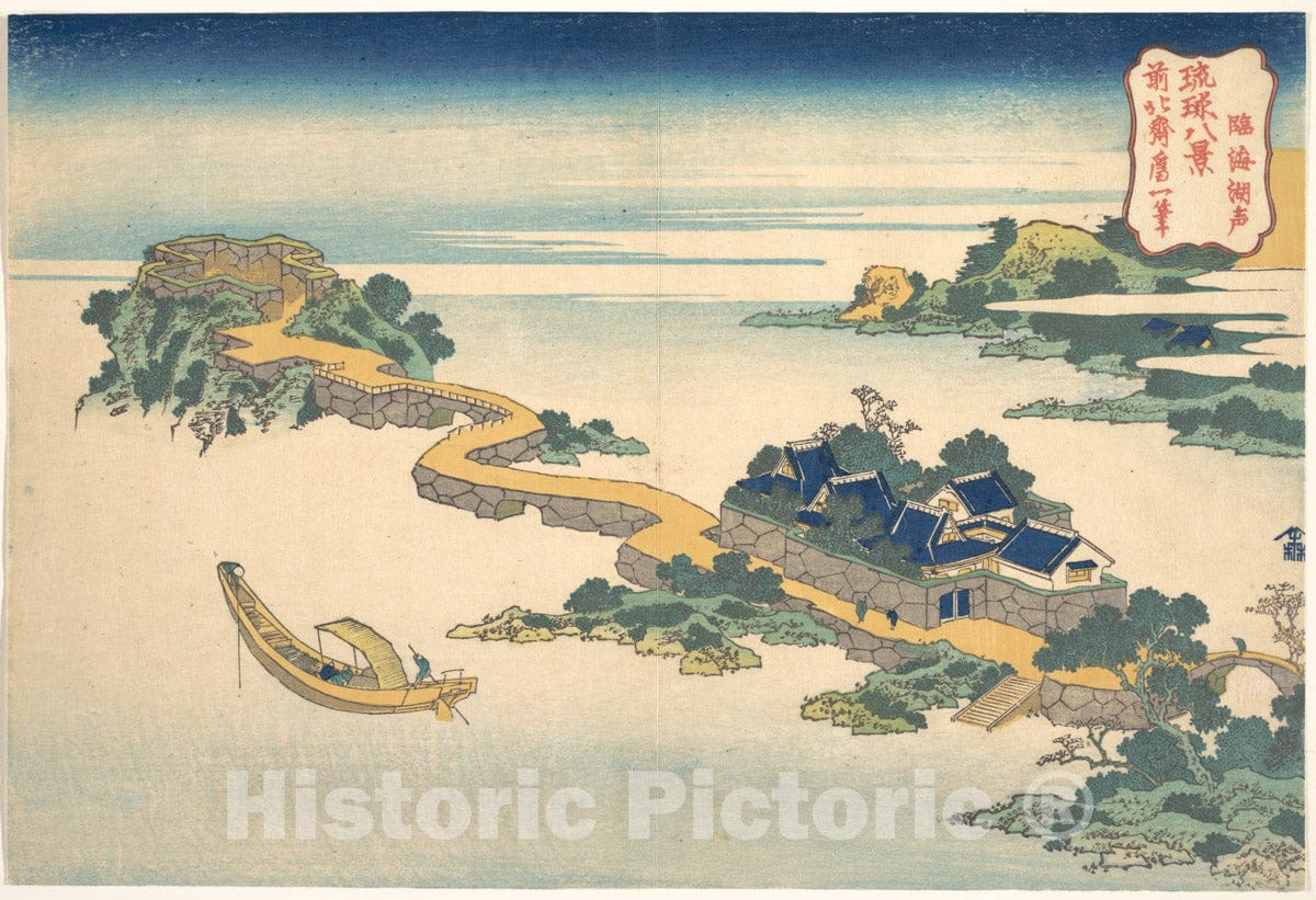 Art Print : Sound of The Lake at Rinkai - Artist: Katsushika Hokusai - Created: c1832 : Vintage Wall Art
