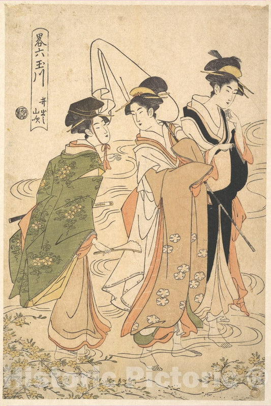 Art Print : Rekisentei Eiri - IDE no Yamabuki - Japan : Vintage Wall Art