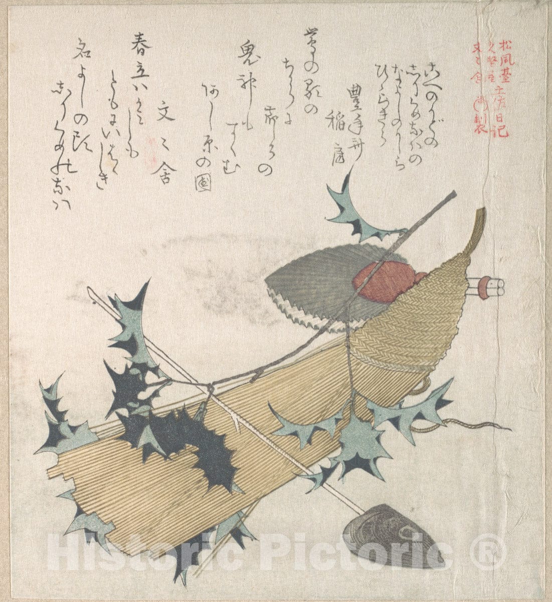 Art Print : Kubo Shunman - Objects Representing The Ceremony of Exorcising Demons, One of The New Year Performances - Japan : Vintage Wall Art