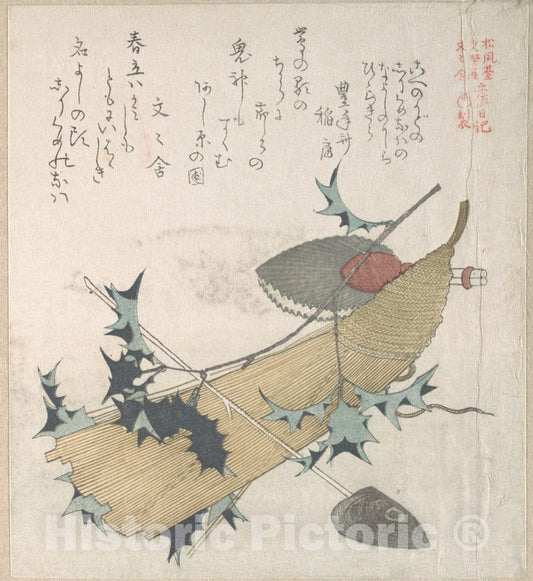 Art Print : Kubo Shunman - Objects Representing The Ceremony of Exorcising Demons, One of The New Year Performances - Japan : Vintage Wall Art