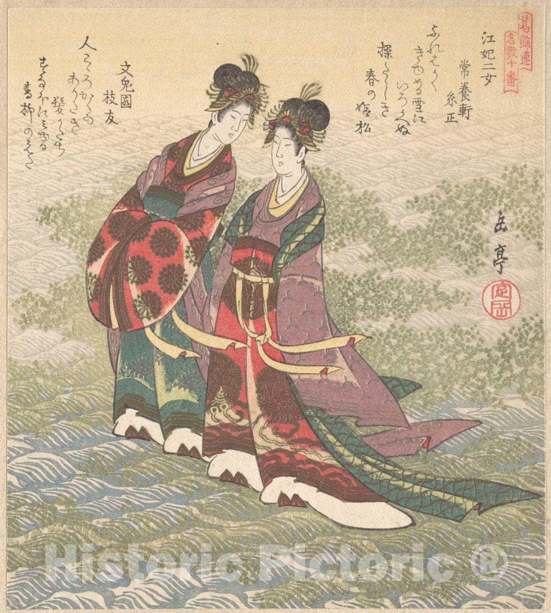 Art Print : Yashima Gakutei - Two Ladies Walking on The Water - Japan : Vintage Wall Art