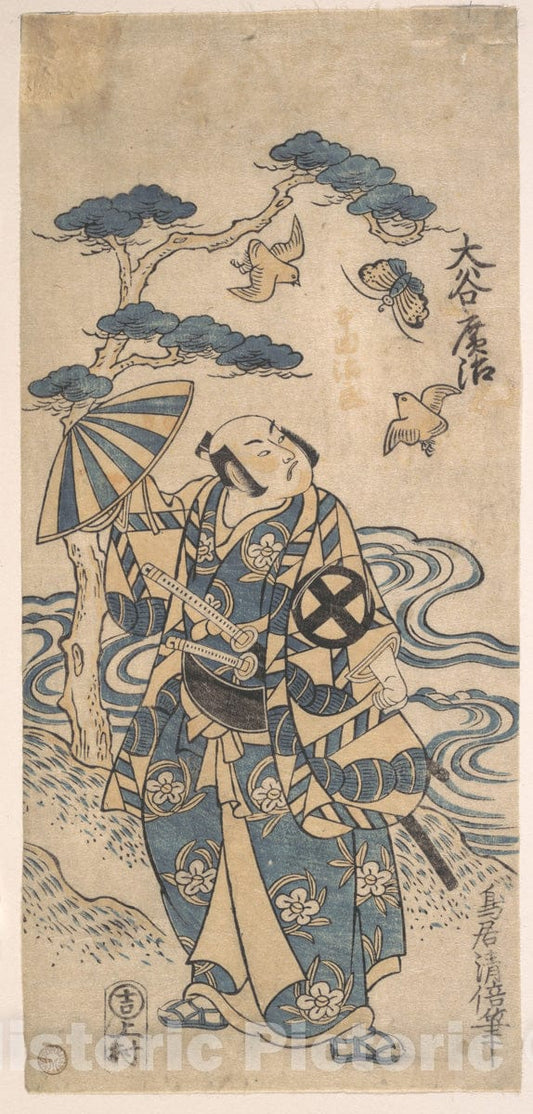 Art Print : Torii Kiyomasu I - The Actor Otani Hiroji as Honda Harunaga - Japan : Vintage Wall Art
