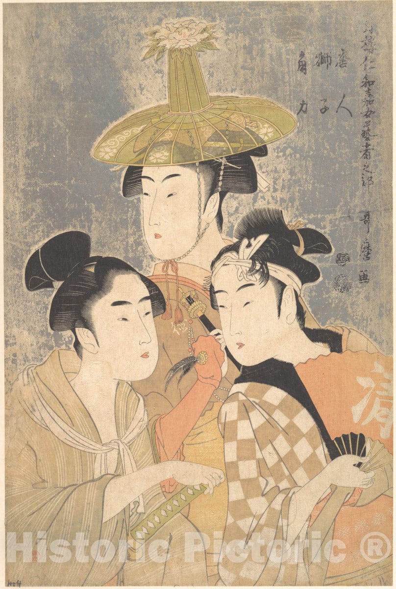 Art Print : Kitagawa Utamaro - Seiro Niwaka Onna Geisha no Bu Tojin Shishi Sumo - Japan : Vintage Wall Art