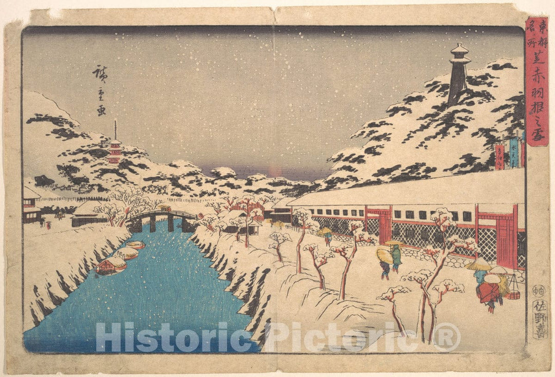 Art Print : Utagawa Hiroshige - Winter Landscape - Japan : Vintage Wall Art