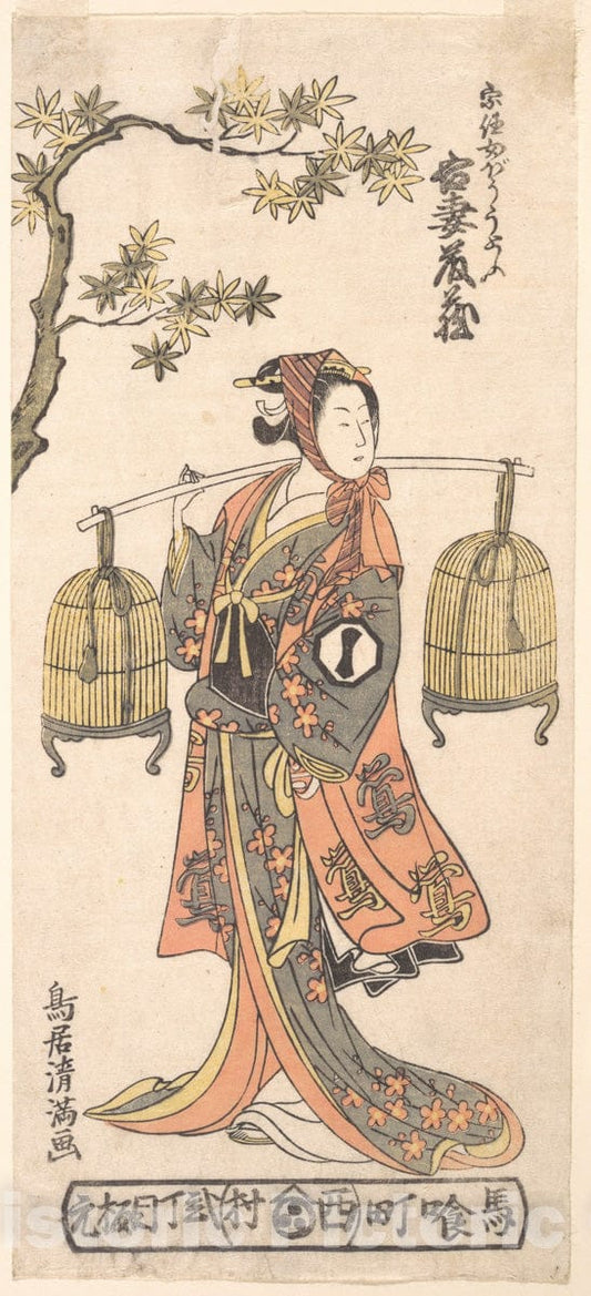 Art Print : Torii Kiyomitsu - The Actor Azuma T?z? I as a Woman Carrying Two Bird Cages - Japan : Vintage Wall Art