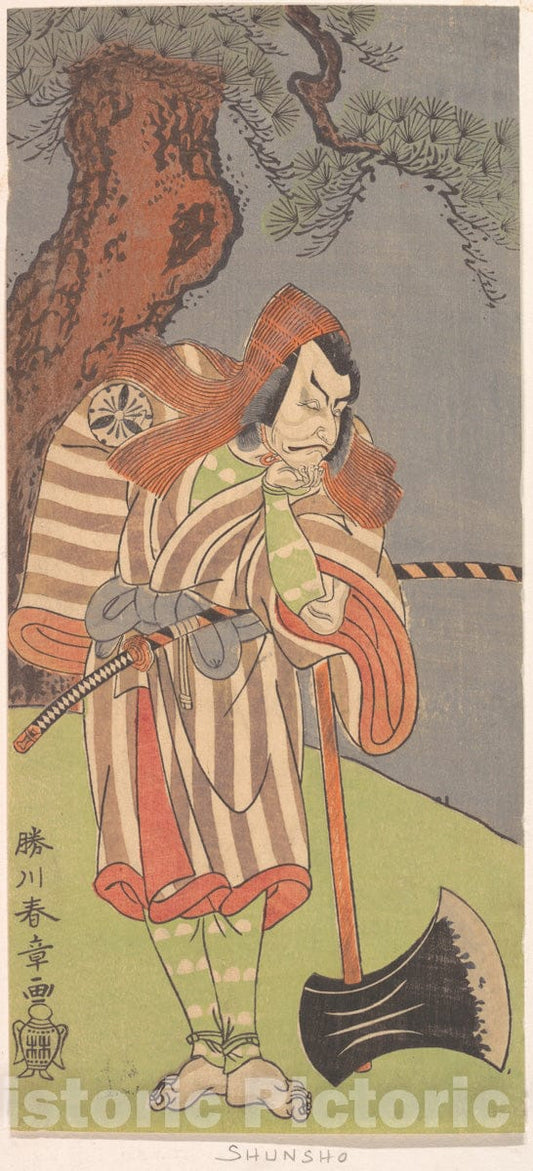 Art Print : Katsukawa Shunsh? - The Actor The Fourth Danjuro with His Chin in His Hand Leaning on The Handle of a Large Black Axe - Japan : Vintage Wall Art