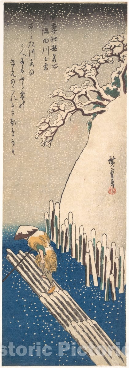 Art Print : Utagawa Hiroshige - Snow on the Sumida River  v.2 : Vintage Wall Art