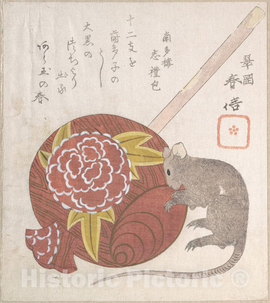Art Print : Yashima Gakutei - Mallet of Daikoku, One of The Gods of Good Fortune, and a Rat - Japan : Vintage Wall Art