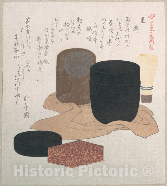 Art Print : Kubo Shunman - Black - Japan : Vintage Wall Art