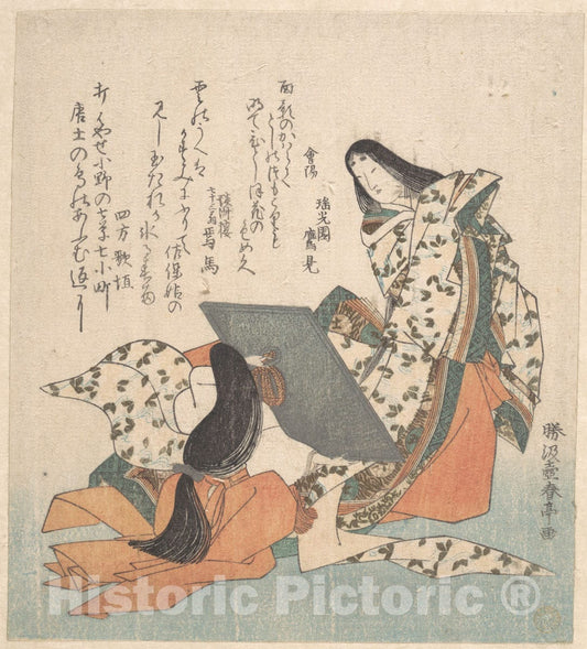 Art Print : Katsukawa Shuntei - ONO-no-Komachi Looking at Her Reflection - Japan : Vintage Wall Art