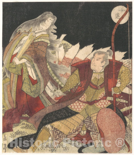 Art Print : Formerly Yashima Gakutei - Tamamo no Mae and The Archer Miura Kuranosuke - Japan : Vintage Wall Art
