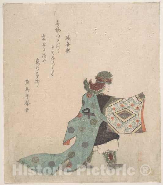 Art Print : Takashima Chiharu - Scene from NOH Dance - Japan : Vintage Wall Art