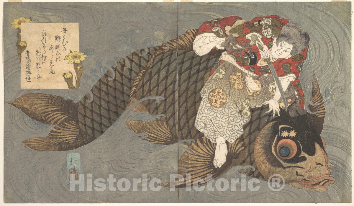 Art Print : Totoya Hokkei - Shiei (?) on His Carp - Japan : Vintage Wall Art