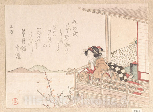 Art Print : Kubo Shunman - Courtesan Leaning on The Railing of a Veranda - Japan : Vintage Wall Art