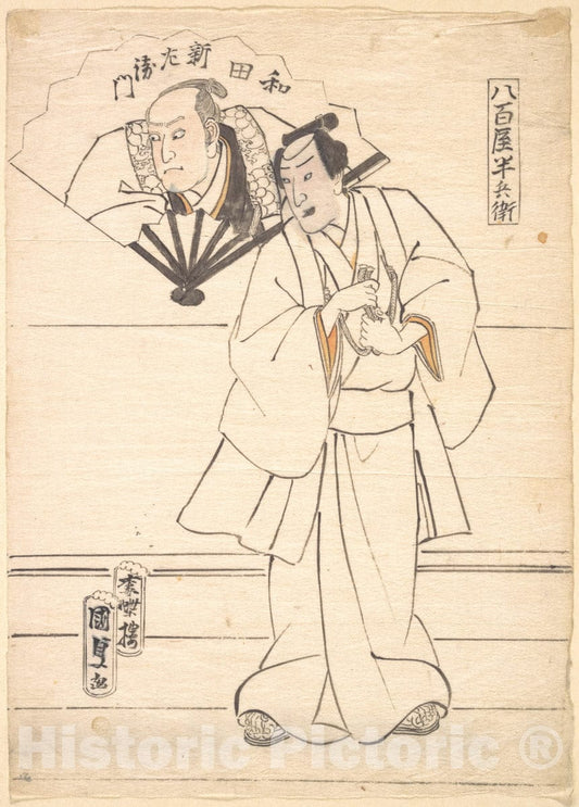 Art Print : Utagawa Kunisada - Drawing Intended as Design for an Actor Print - Japan : Vintage Wall Art