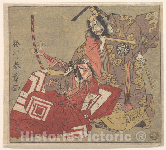 Art Print : Katsukawa Shunsh? - Scene from a Drama - Japan v.1 : Vintage Wall Art
